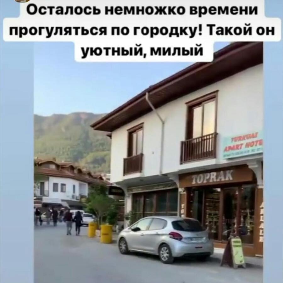 Turkuaz Apart Otel Акиака Екстериор снимка